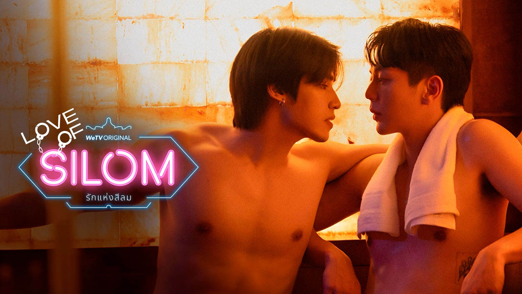 Love of Sailom Episodio 01