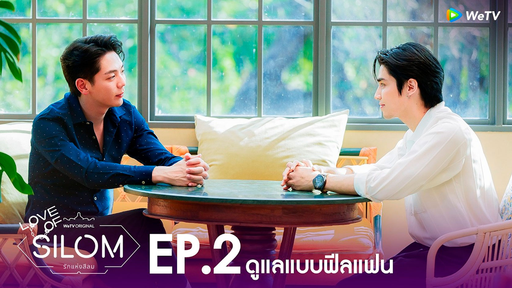 Love of Sailom Episodio 02