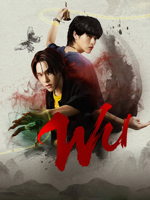 Wu