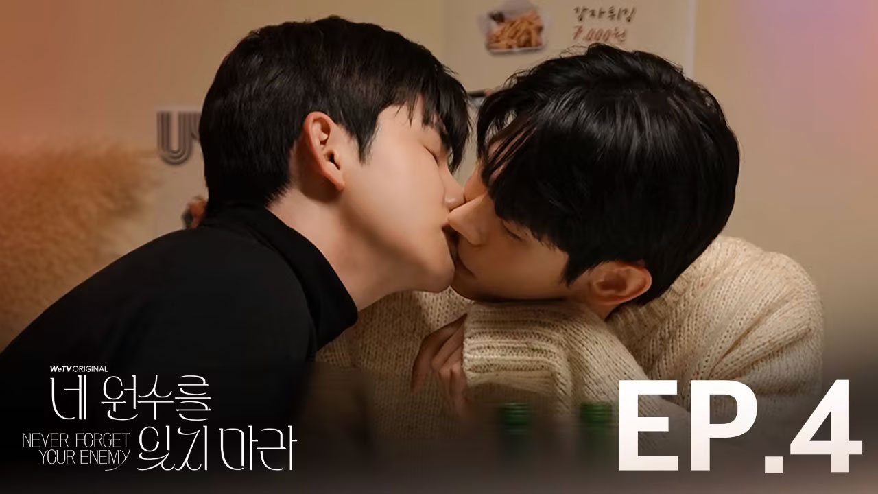 Never Forget Your Enemy Episodio 04 Sub Español