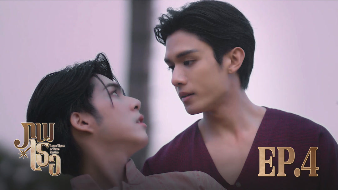 Love Upon a Time Episodio 04