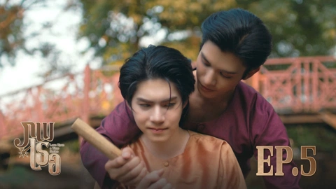 Love Upon a Time Episodio 05