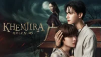 Reseña de Khemjira: Un festín sobrenatural de misterio y romance.