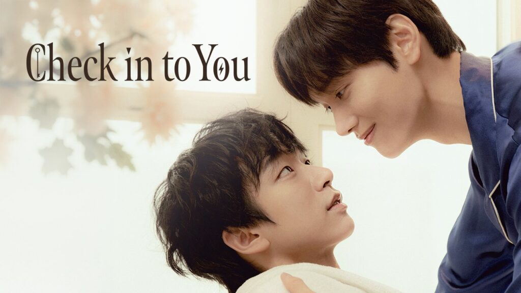 “Check In To You”: el nuevo BL coreano de body swap y romance caótico que llega este mayo