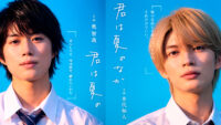 “My Summer of You”: el BL japonés que ya está conquistando a los fans antes de estrenarse