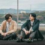 Por qué deberías ver “Contrast”: El nuevo BL japonés en GagaOOLala