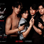 Nuevo BL coreano "Sin And Love" llegará en julio de 2026 con una historia de crimen, corrupción y secretos del pasado