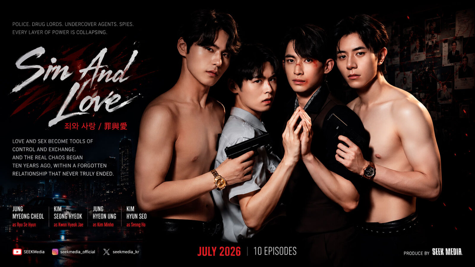 Nuevo BL coreano "Sin And Love" llegará en julio de 2026 con una historia de crimen, corrupción y secretos del pasado