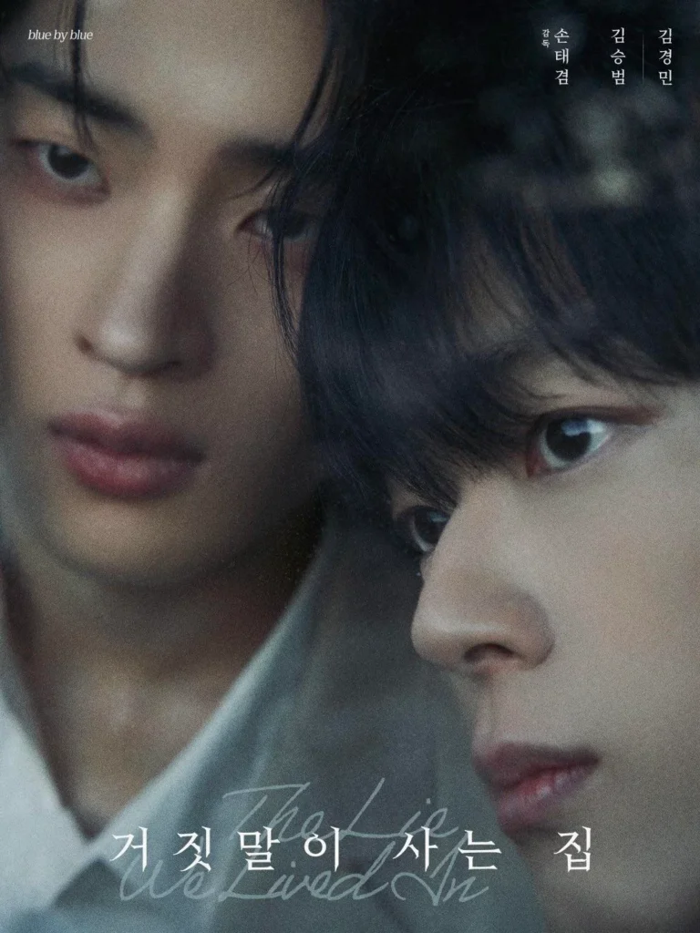 Los pósters oficiales de “The Lie We Lived In” revelan la atmósfera de misterio del próximo BL coreano