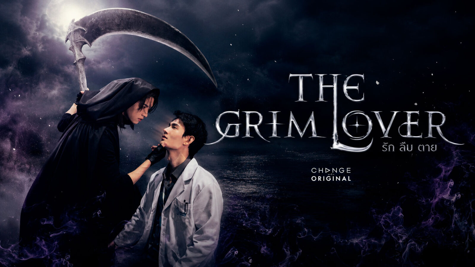 ¡"The Grim Lover" presenta su esperado póster oficial y emociona a los fans!