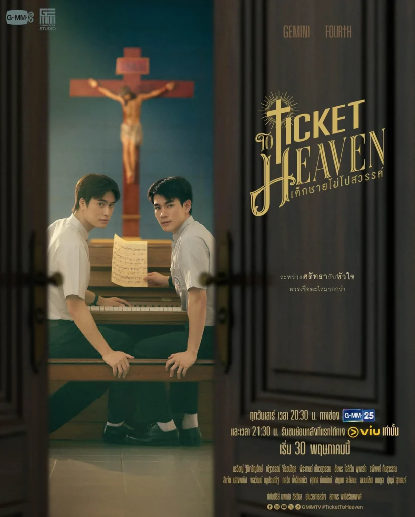 “Ticket to Heaven” revela nuevos pósters y aumenta la expectativa entre los fans