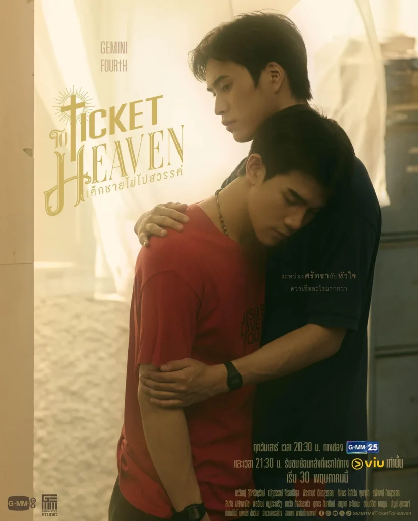 “Ticket to Heaven” revela nuevos pósters y aumenta la expectativa entre los fans
