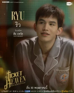 “Ticket to Heaven” revela nuevos pósters y aumenta la expectativa entre los fans