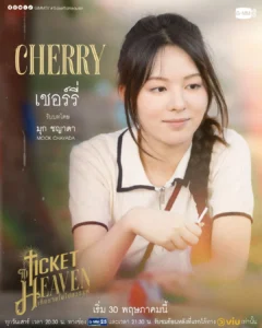“Ticket to Heaven” revela nuevos pósters y aumenta la expectativa entre los fans