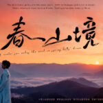 ‘A Winter Sun Wakes the Wind in Spring Hills’ revela su primer póster
