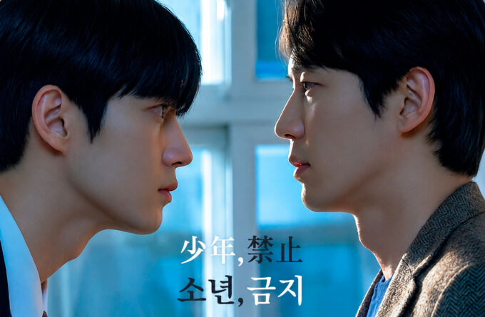 "Boy, Forbidden": el nuevo BL coreano de los creadores de "Gray Shelter" ya genera expectativas