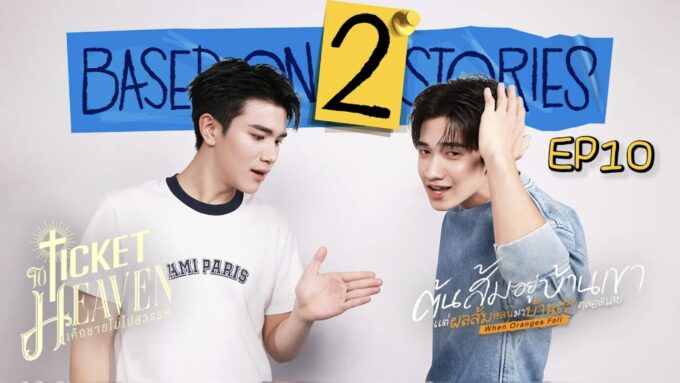 Fourth Nattawat y Progress Passawish conquistan a los fans en el nuevo episodio de "Based on 2 Stories"Fourth Nattawat y Progress Passawish conquistan a los fans en el nuevo episodio de "Based on 2 Stories"
