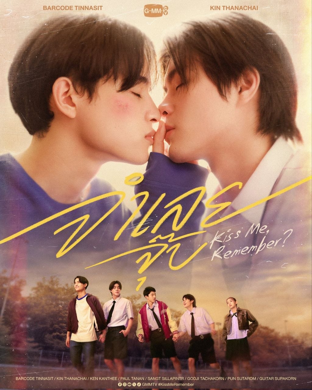 ¡Lectura de guion en marcha! "Kiss Me, Remember?" reúne oficialmente a su elenco
