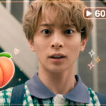 Nuevo BL japonés Are The Sexy Buttocks Not Good revela tráiler