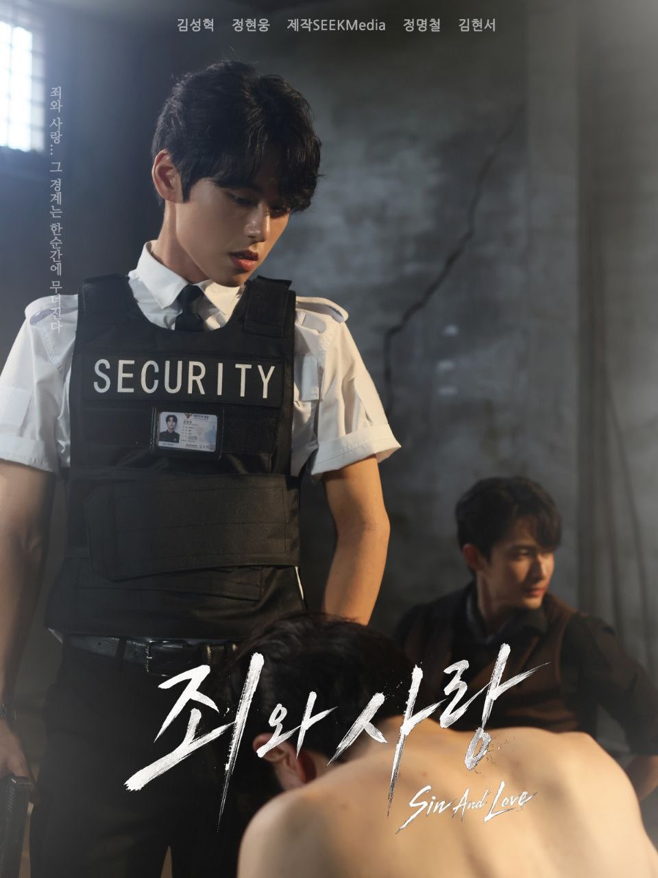 Nuevos pósteres de Sin And Love presentan a sus protagonistas