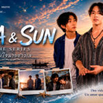 Revelado el primer póster de Sea And Sun The Series, el nuevo BL de Jumdee Film protagonizado por Tempo Jirawut y Jame Nutthaphon