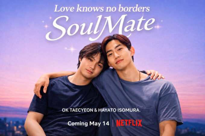 Soul Mate: un BL de 8 episodios que demuestra que no se necesitan largas temporadas para contar una gran historia