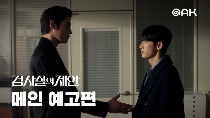 The Prosecutor's Proposal: el nuevo BL coreano de investigación revela su tráiler oficial antes de su estreno