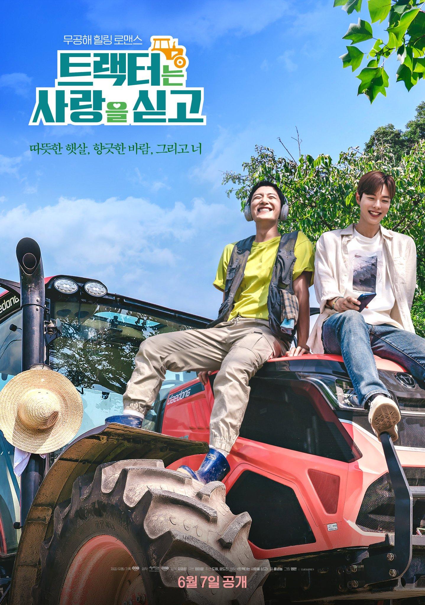 Tres años de Love Tractor: el BL coreano que conquistó corazones desde el campo