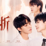 Wang Yuxiao, Wang Yao, Huang Yixuan y Shan Xinghao protagonizarán el nuevo BL chino Unfold