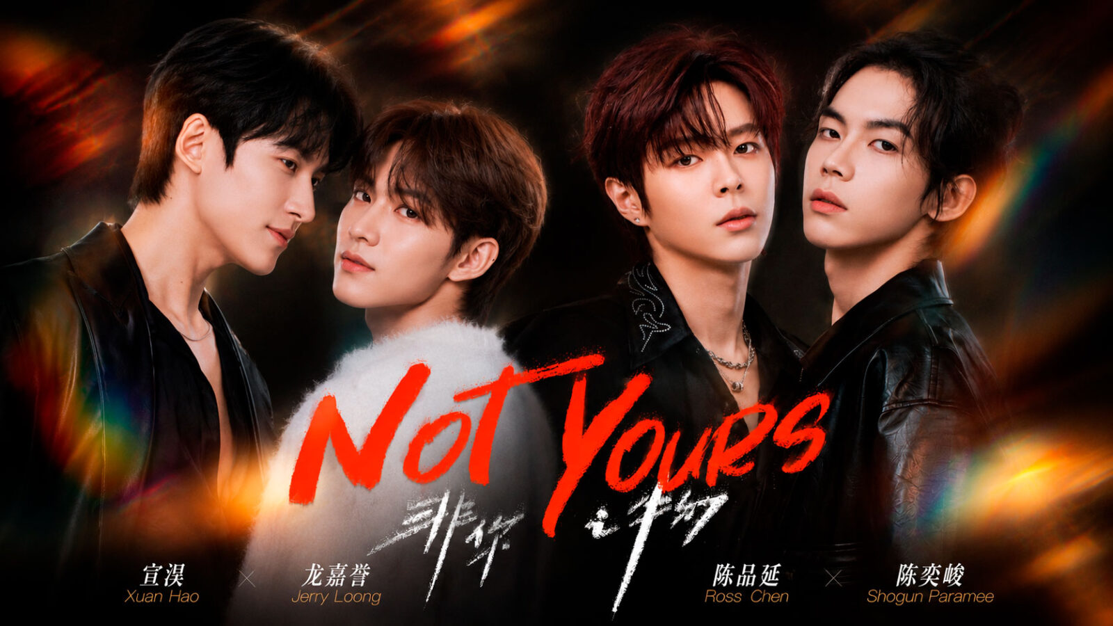 Xuan Hao y Jerry Loong protagonizarán el nuevo BL chino-tailandés NOT YOURS The Series
