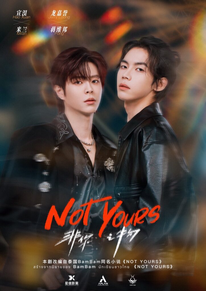 Xuan Hao y Jerry Loong protagonizarán el nuevo BL chino-tailandés NOT YOURS The Series
