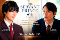 Yasunari Fujibayashi y Kairi Shimizu se unen al elenco de The Servant Prince