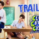 Class Crush Crisis lanza su tráiler: el nuevo BL escolar con Yujeen Yugene llega a Netflix el 24 de julio
