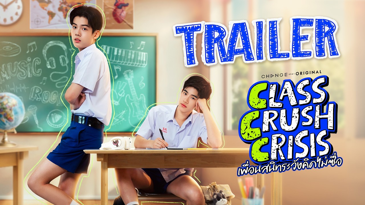 Class Crush Crisis lanza su tráiler: el nuevo BL escolar con Yujeen Yugene llega a Netflix el 24 de julio