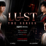Comienzan las grabaciones de LUST The Series, el nuevo BL protagonizado por Donut, Korn, Tan y Focus