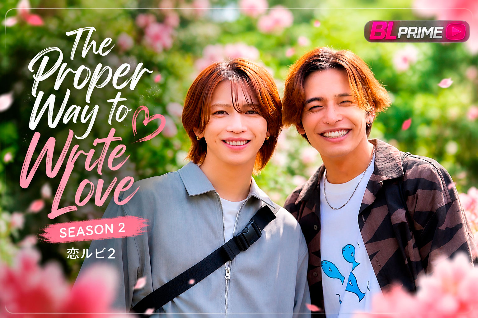 ¡Confirmado! El BL japonés The Proper Way to Write Love tendrá una segunda temporada y llegará en octubre