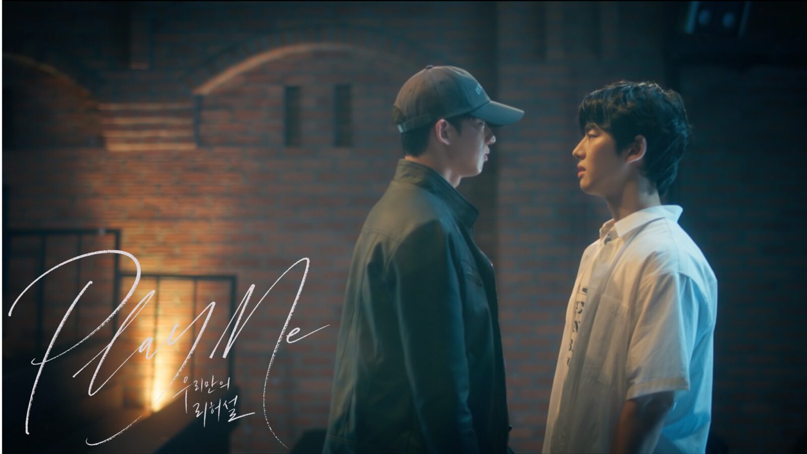 Imágenes fijas de Play Me, la nueva KBL protagonizada por Hongseok de PENTAGON y Park Sunghyun