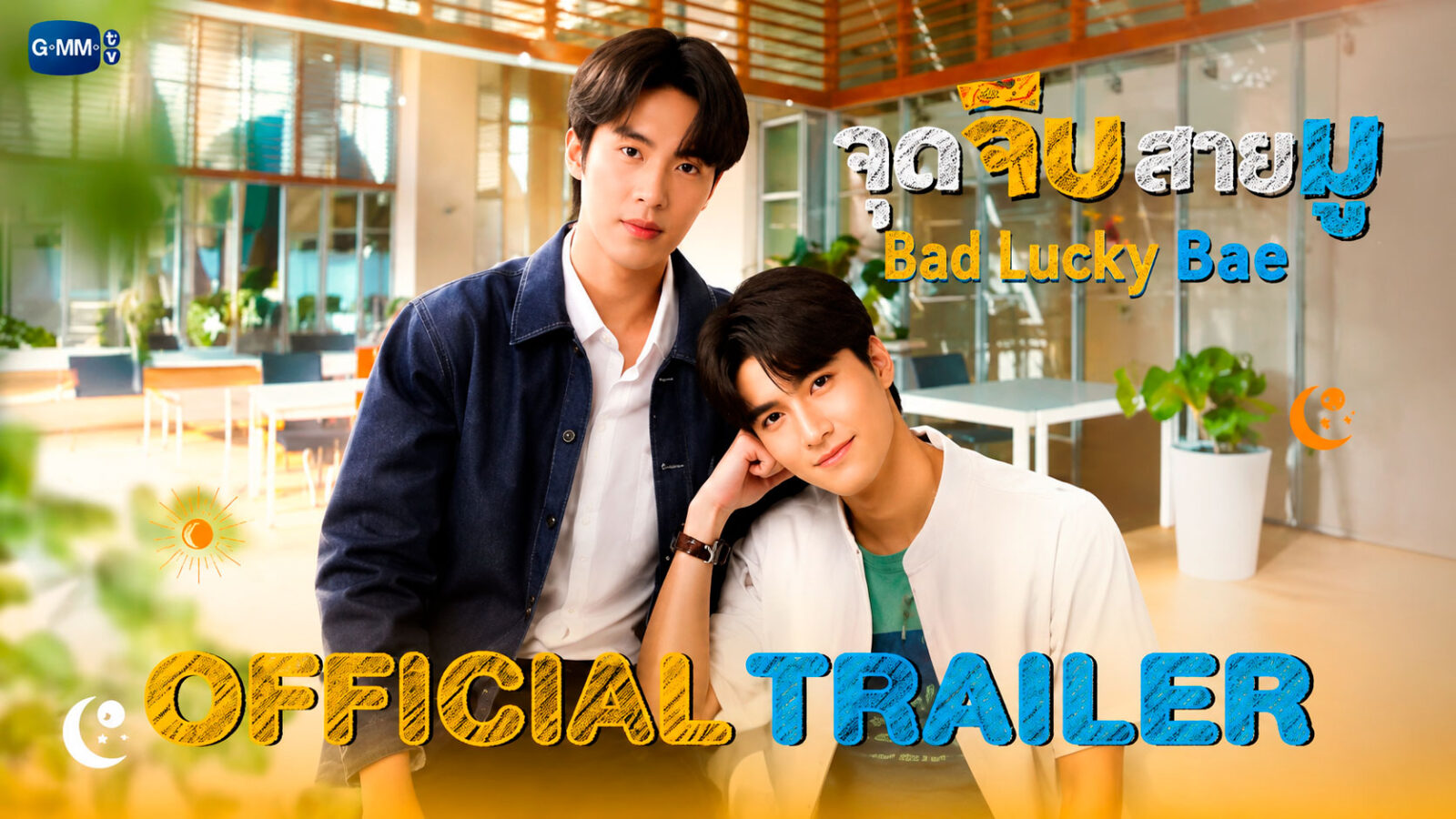 Liberan el tráiler oficial de Unlucky Bae, el nuevo BL protagonizado por ThamMac