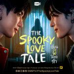 'The Spooky Love Tale' cambia de protagonistas: Mark y Ohm liderarán el esperado BL de terror