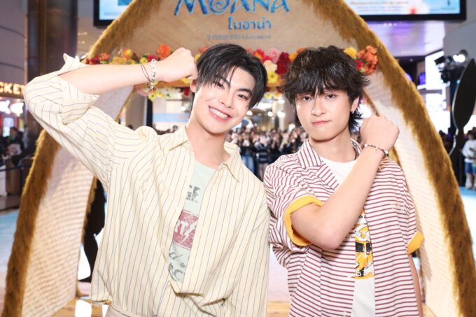 TheeWave asiste al estreno de Moana en el Siam Pavalai Cinema de Bangkok