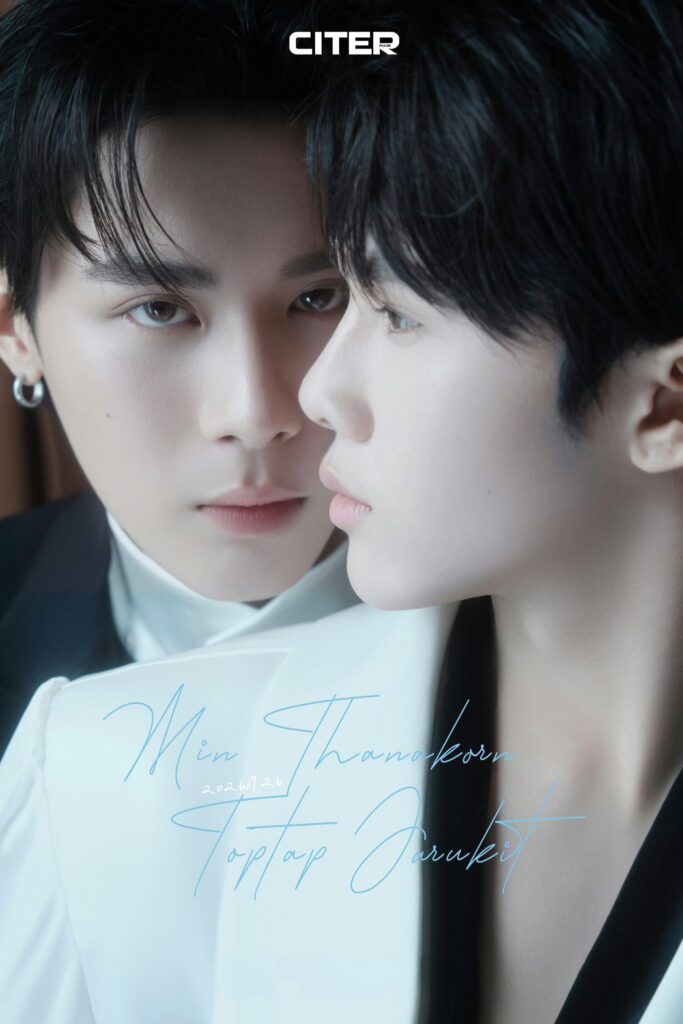 Toptap y Minlee protagonizan por primera vez la portada de la revista china CITERpulse