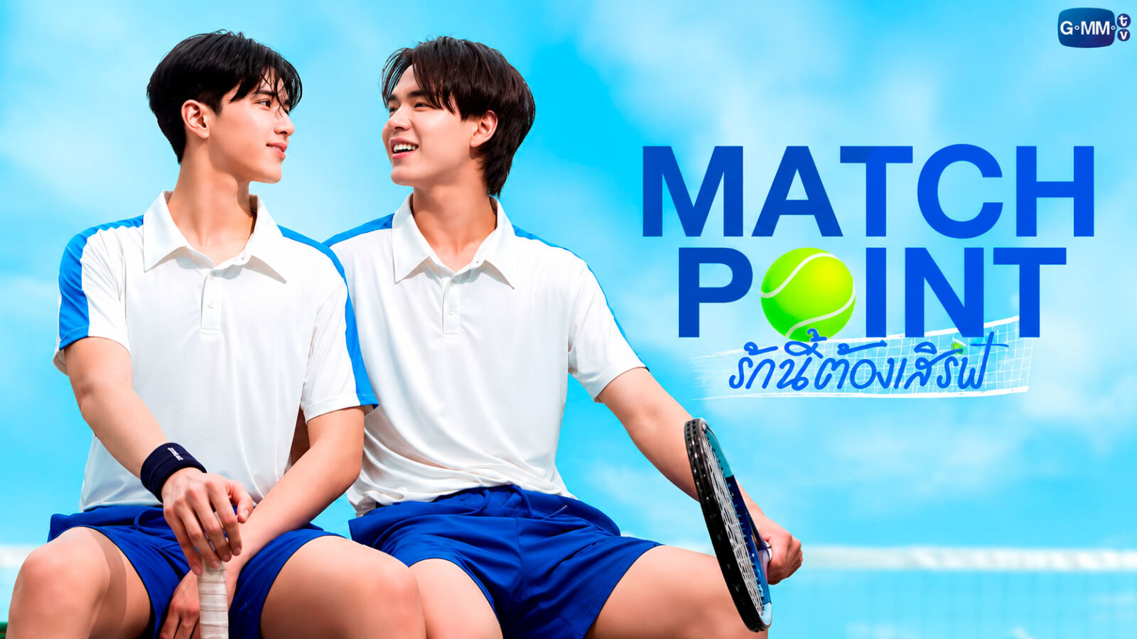 Tráiler de Match Point: el nuevo BL de TeshowPing y SingChimon se estrena el 26 de julio