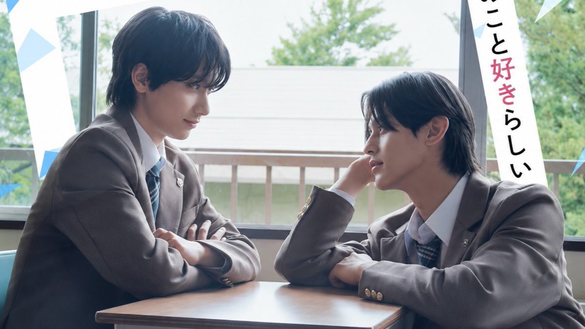 Tráiler de SEKISUKI, el nuevo BL japonés protagonizado por Gennosuke y Eito Konishi, se estrena el 7 de agosto