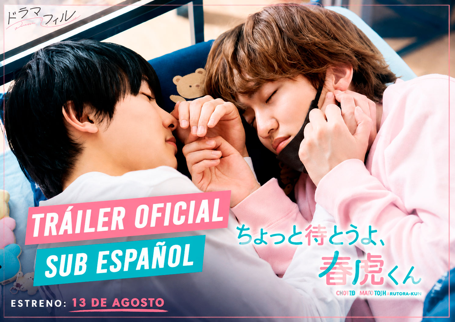 Tráiler de ‘Wait a Minute, Harutora-kun’: el nuevo BL japonés presenta su primer adelanto con Sakuragi Masaya y Nakagawa Tsubasa