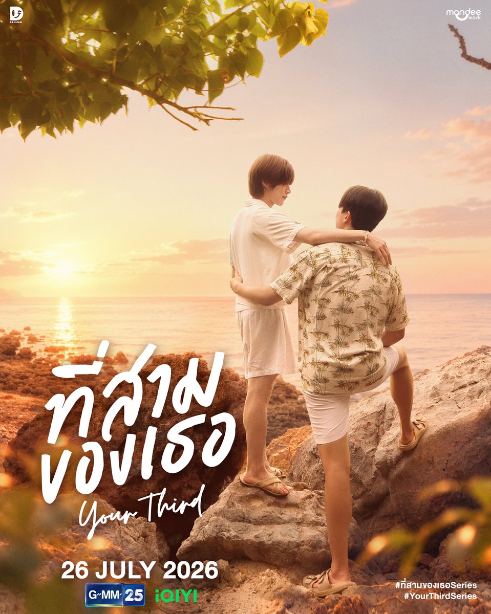 "Your Third Series" confirma su estreno para el 26 de julio y comparte un nuevo adelanto