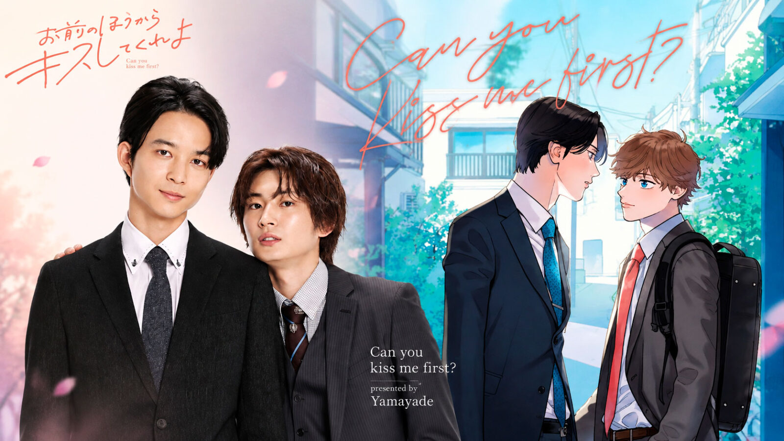 ‘Can You Kiss Me First?’ tendrá adaptación live-action con Jin Suzuki y Gaku Oshida como protagonistas