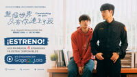 Connecting to You: estreno del nuevo BL taiwanés en GagaOOLala
