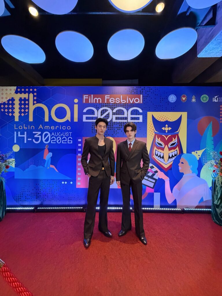 MosBank ya están en Brasil para su encuentro con los fans en São Paulo