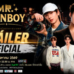 ‘Mr. Fanboy’ estrena tráiler oficial: el BL de AuauSave llega el 29 de agosto