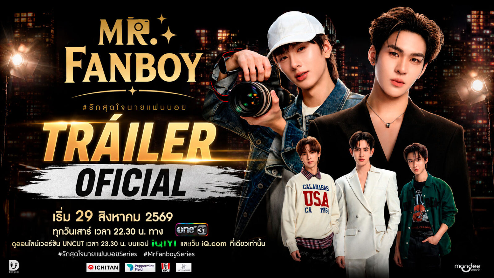 ‘Mr. Fanboy’ estrena tráiler oficial: el BL de AuauSave llega el 29 de agosto